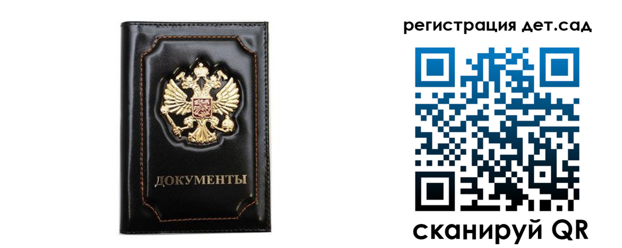 купить прописку в Горняке